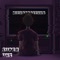 Super VHS - Michatroschka lyrics