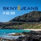 I'm High (feat. Hirie) - Skny Jeans lyrics
