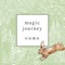 magic journey artwork