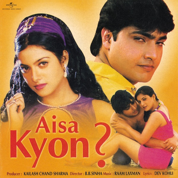 Aisa Kyon (Original Motion Picture Soundtrack) - EP