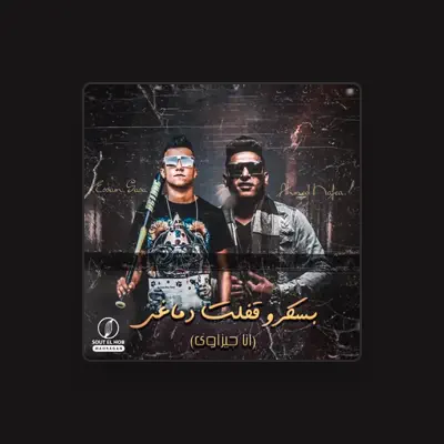 Listen to Ahmed Nafea, watch music videos, read bio, see tour dates & more!