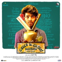 Sarkari Hi. Pra. Shaale, Kasaragodu (Original Motion Picture Soundtrack) - Vasuki Vaibhav