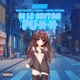 Si Le Gritan Pu feat Chris Andrew Single