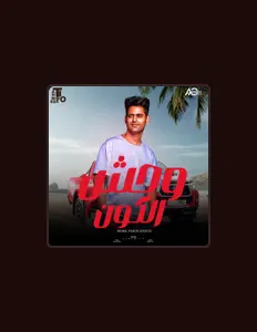 Posłuchaj wykonawcy Ahmed Tito, obejrzyj teledyski, przeczytaj biografię, zobacz daty tras koncertowych i nie tylko!