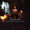 ראם בקאל - לא יכול לישון
