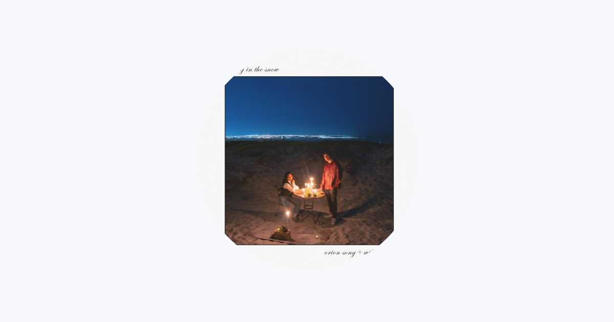 Orion Song - Apple Music