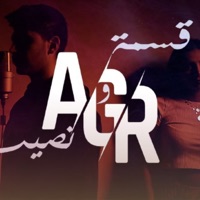 قسمة و نصيب - Single - AGR عبد الغني الريس