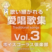 Traditional songs3