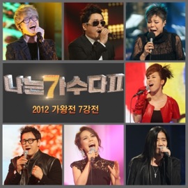 그대는 어디에 Sohyang