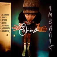 Show - iMeanit