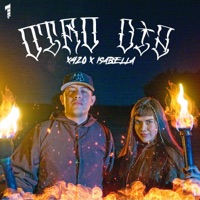 Otro Día (feat. Isabella) - Single - X420