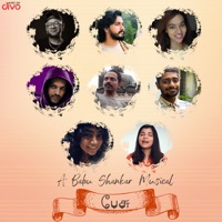 Pesu - Single - B. Babushankar, Benny Dayal, Chinmayi Sripada, Blaaze, Mugen Rao, Sunitha Sarathy, Madhumitha Babushankar & Avaneesh Ramaseshan