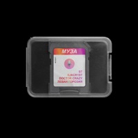 Муза (feat. ST, Леван Горозия & Dr CRAZY) - Single - ILIACR1ST