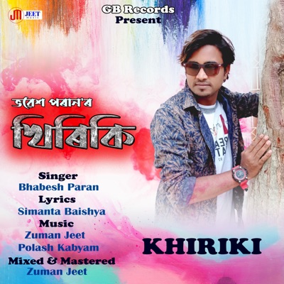 Khiriki - Single