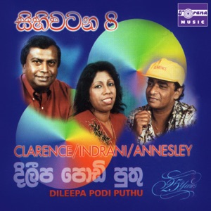 Sihiwatana, Vol. 8 (feat. Indrani Perera & Annesley Malewana)