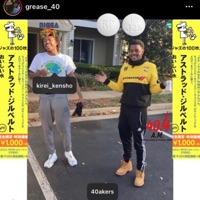 Kgommfn - Single - Grease