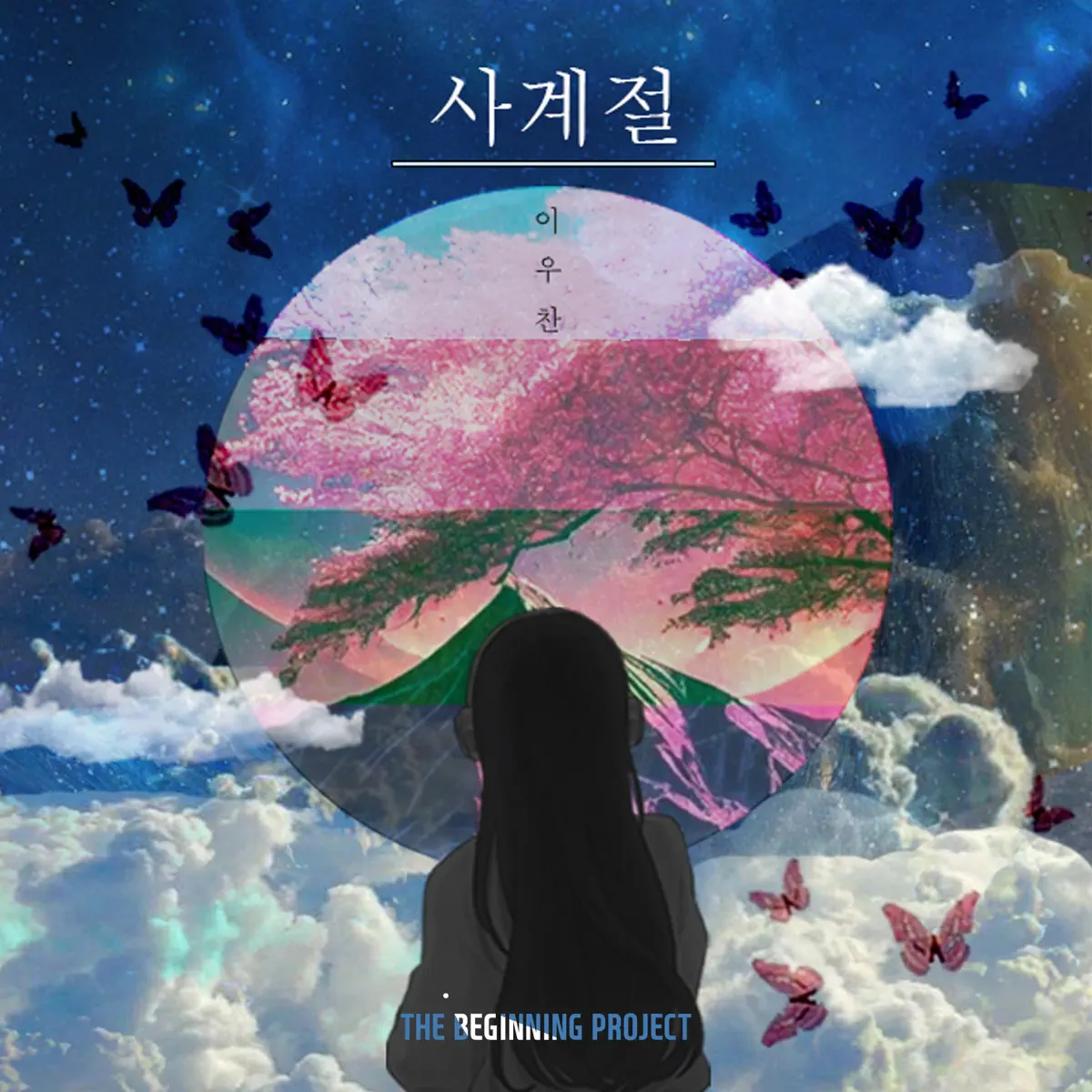 Woo Chan - Four seasons (2023) [iTunes Plus AAC M4A]-新房子