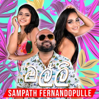 Malli - Single