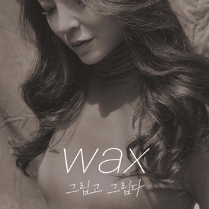 missing you - Single
