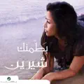 Bi Kelma Menak