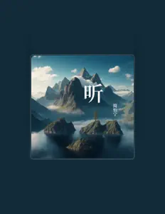Ascolta 简怡宁, guarda video musicali, leggi la biografia, vedi le date del tour & altro!