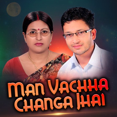 Man Vachha Changa Jhai - Single