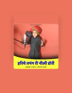 聆聽 Chhotu Khan、觀看音樂影片、閱讀小傳、查看巡演日期等！