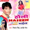 Holi Haseen Bhail - Single