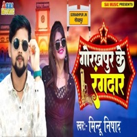 Gorakhpur Ke Rangdar - Single - Mintu Nishad