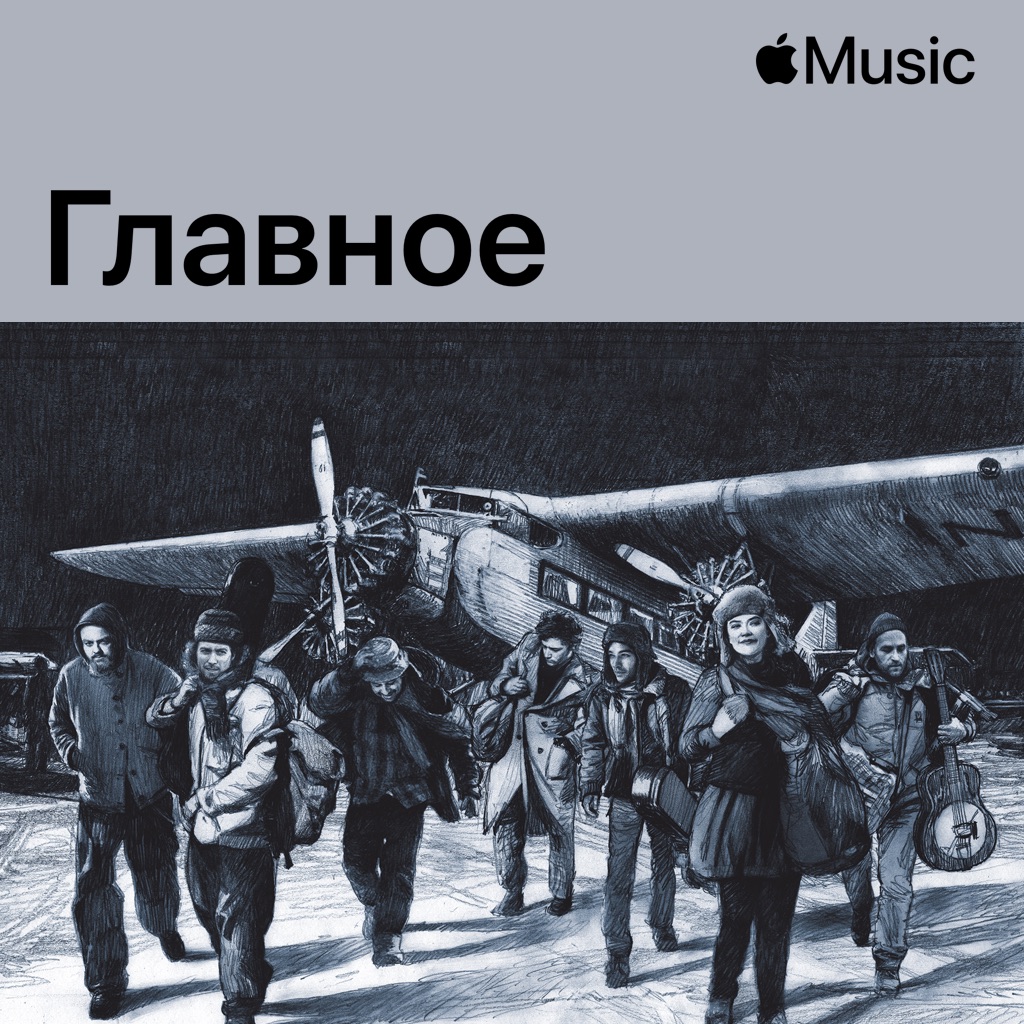 Moriarty: главное