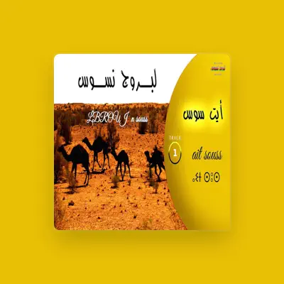 Listen to Groupe Lbrouj Nsouss, watch music videos, read bio, see tour dates & more!