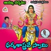 Dharma Sastraswamy (Ayya Darshnam) - Single