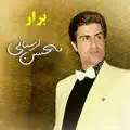Berar