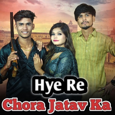 Haye Re Chora Jatav Ka (feat. Nechal Singh) - Single