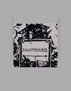 Dengarkan caitromen, tonton video musik, baca bio, lihat tanggal tur & lainnya!