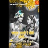 Faagun Aayo Re Khele Holi - Single