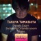 Deneb Cygni - Takuya Yamashita lyrics