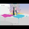 No Nein Disco (feat. Ia Ai) - r-906