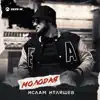 Молодая
