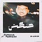 7Enkesh - JAMAICA Music lyrics