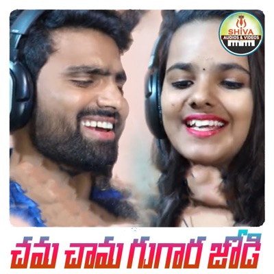 Chama Chama Gugaara Jodi - Single