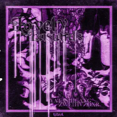 激レアブート盤！WHATEVER / MERCILESS Remix 激レアブート盤！WHATEVER / MERCILESS Remix