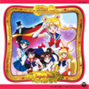 Pretty Guardian Sailor Moon Best - Разные артисты