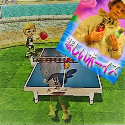 Lil Pongo - ISSOME (feat. lil uzi)