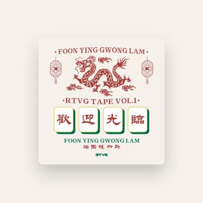 Listen to 永力兄弟, watch music videos, read bio, see tour dates & more!