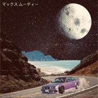 When the Light Hits (feat. Max Moodie) - Single - Soufend Music