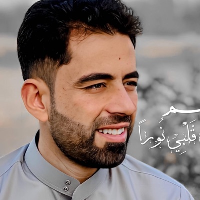 عباس فاضل عبد - دعاء لاخواننا في فلسطين