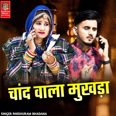 Chand wala mukhda - Single