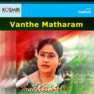Vanthe Matharam (Original Motion Picture Soundtrack)