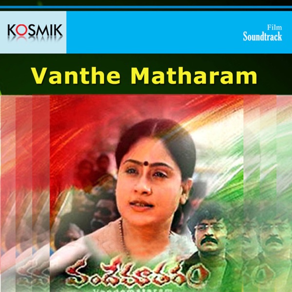 Vanthe Matharam (Original Motion Picture Soundtrack)